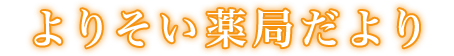 main_blog